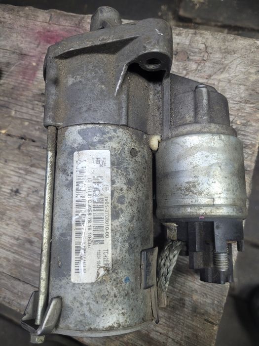 Стартер гранта 2016