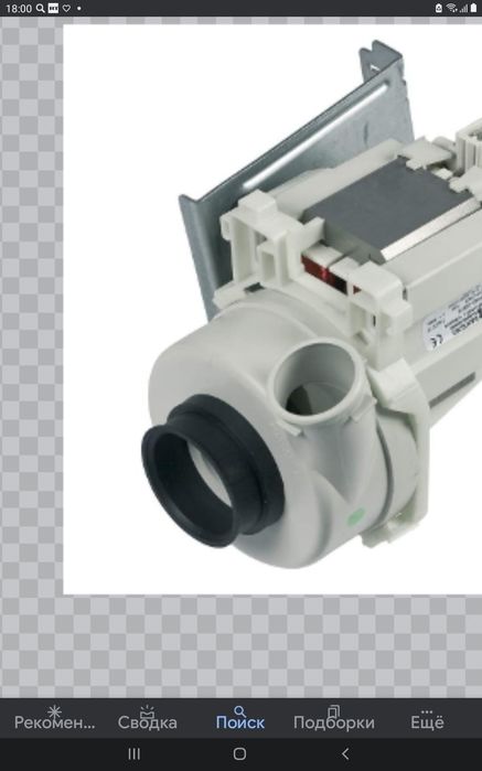 Запчасти всё по 5000 тг