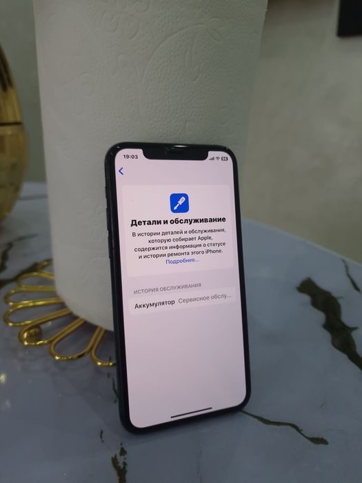 !!!СРОЧНО iPhone 11 Pro!!!