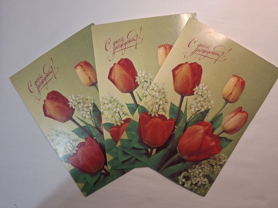 Открытка СССР И. Дергилева