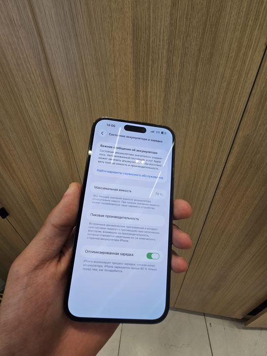 Iphone 14 pro max qora