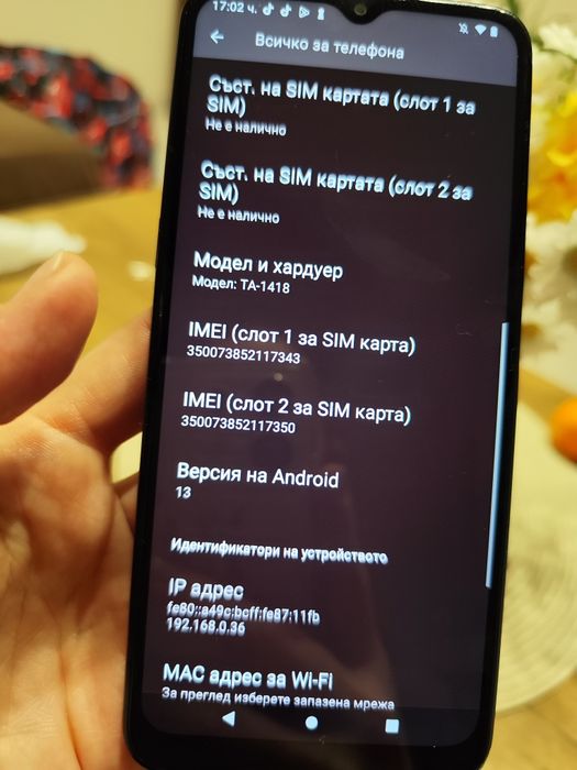 Мобилен телефон Nokia G21