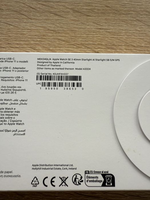 apple watch se 3 40mm stalight SIGILAT