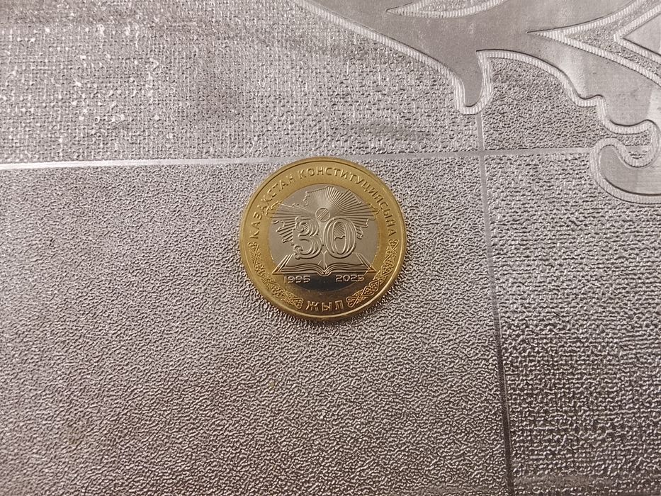 100 тенге с 30 летием