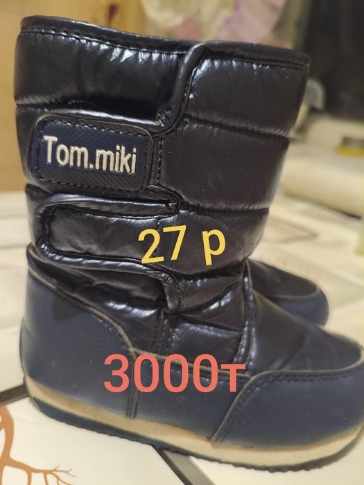 Продам детскую обувь зимние