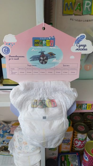 Подгузники Marti 6500тг Астана!