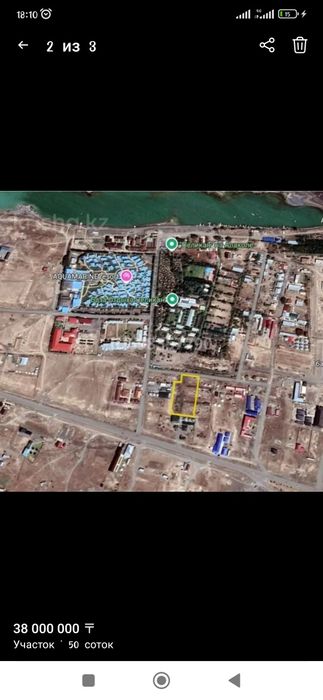 Участок на Алаколе