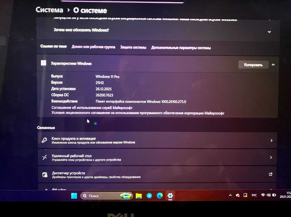 noutbook Dell-Lattitude