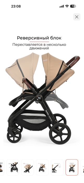 Коляска 3 в 1 хорошее состояние