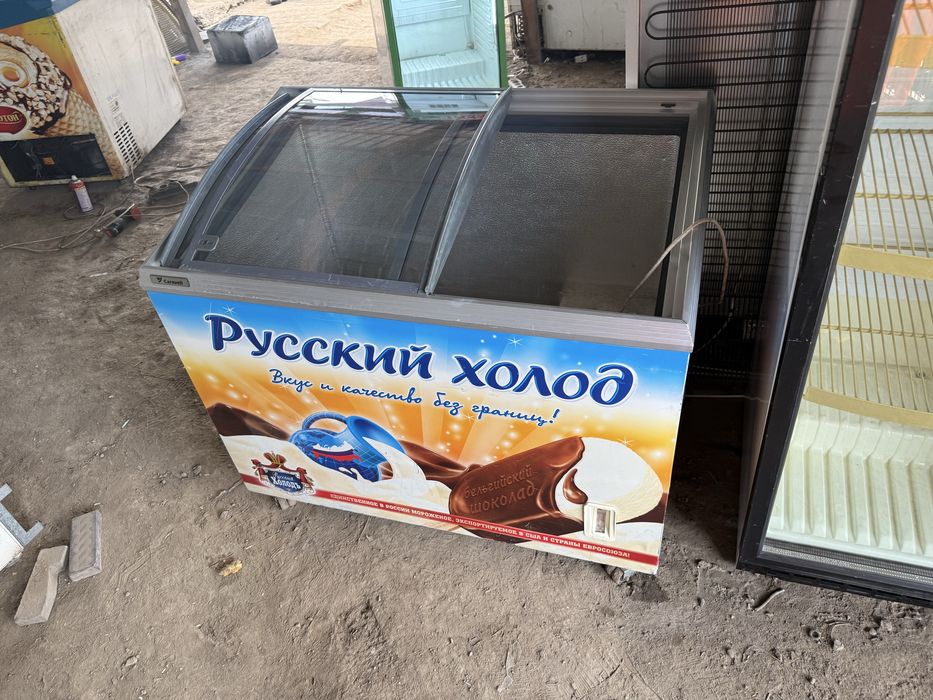 Витринны морозильник