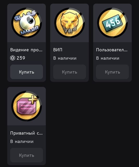 Продам акк в роблоксе