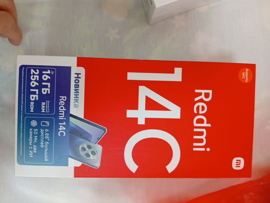 Xiaomi Pedmi 14C 2025