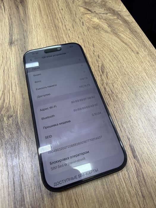 Продам айфон 15 про идеальный