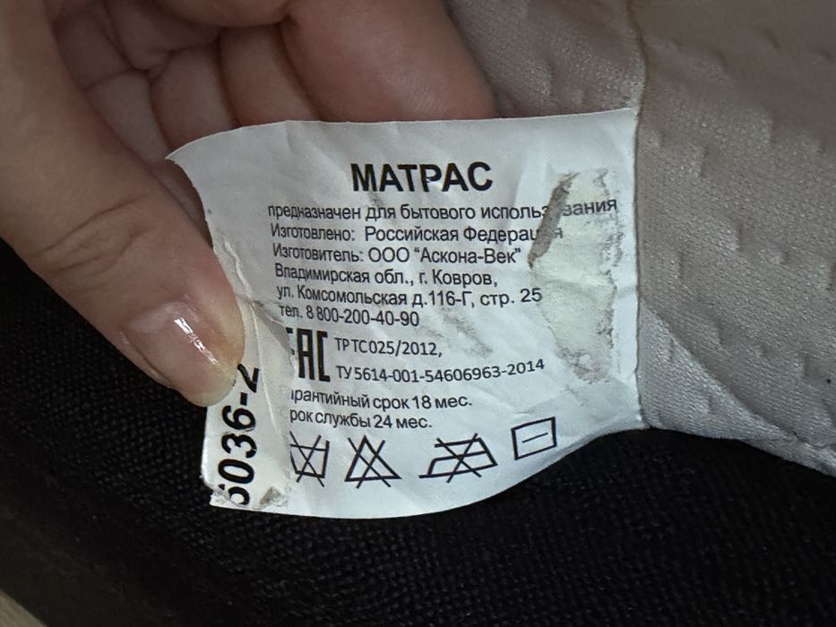 Продам матрас аскона