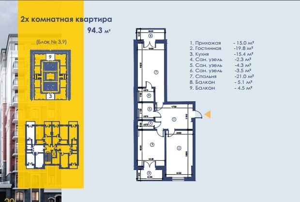 Чиланзар -26 кв ЖК Depo Mall Новастиройка  2/8/10.94м2 Срочно Продам
