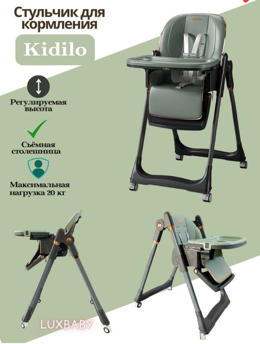 Оптом цена Детский стульчик для кормления