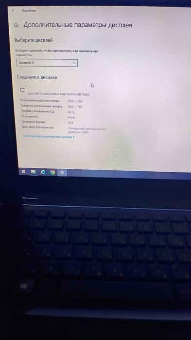 Ноутбук HP Pavilion g6