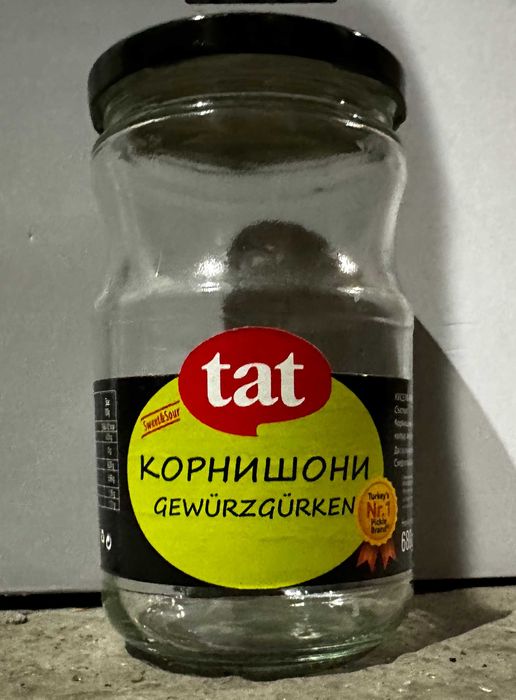 Стъклени Буркани и Бутилки с капачки