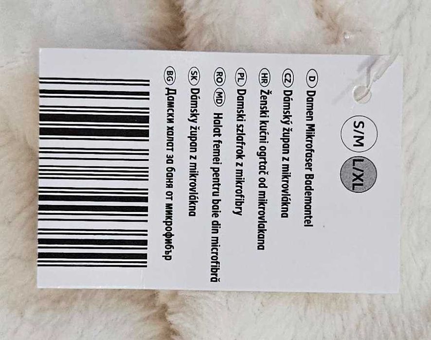 Дамски халат за баня, размер L/XL