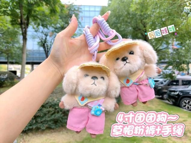 Мягкие игрушки брелочки