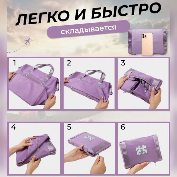 Трансформер сумка для всё. Umra safariga,sport,zayohat,kundalik uchun.