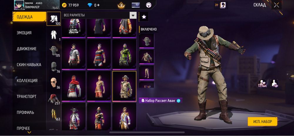 Срочно акк сатылады