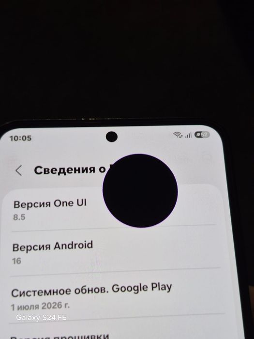 Samsung s23 интересует только обмен