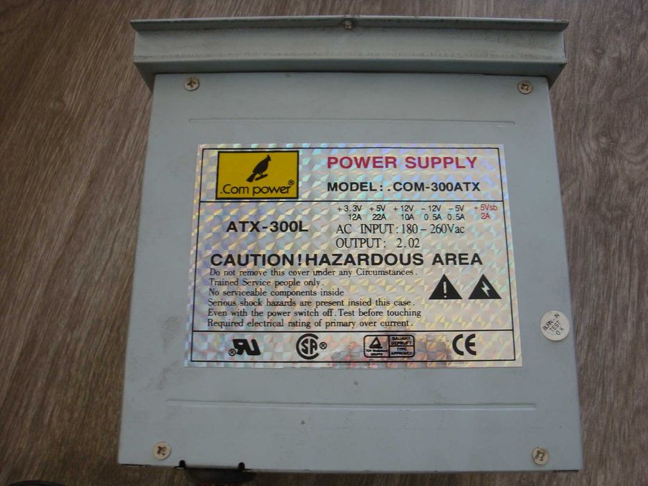 Инпулсно захранване