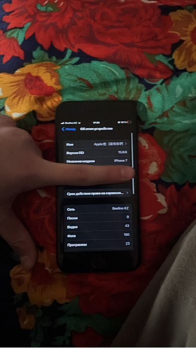 айфон 7прадам срчно