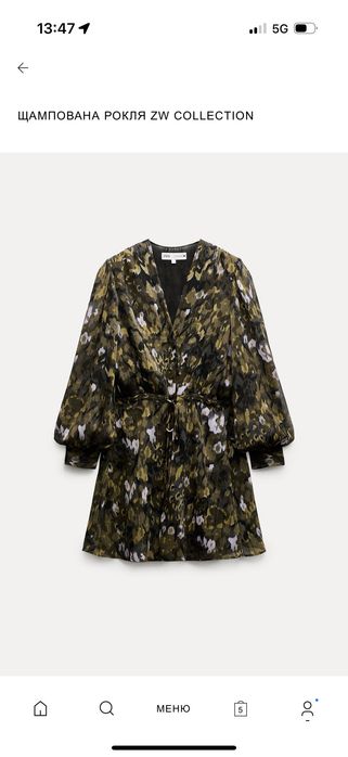Рокля Zara цветна