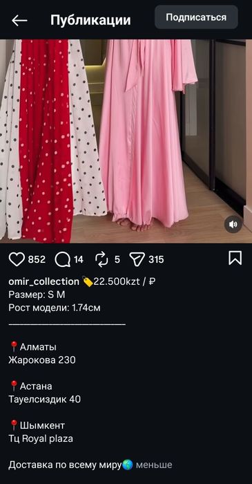 длинное черное платье в горошек