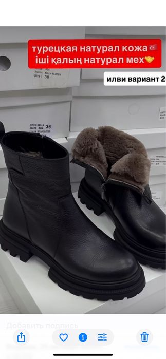 Зимние ботинки из натуральной кожи