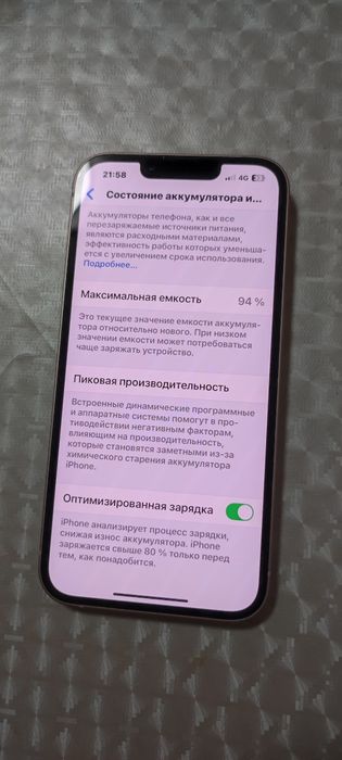IPHONE с гарантией