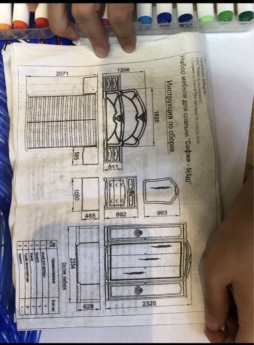 Двухспальная кровать