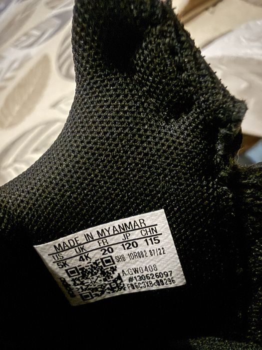 Детски обувки Adidas