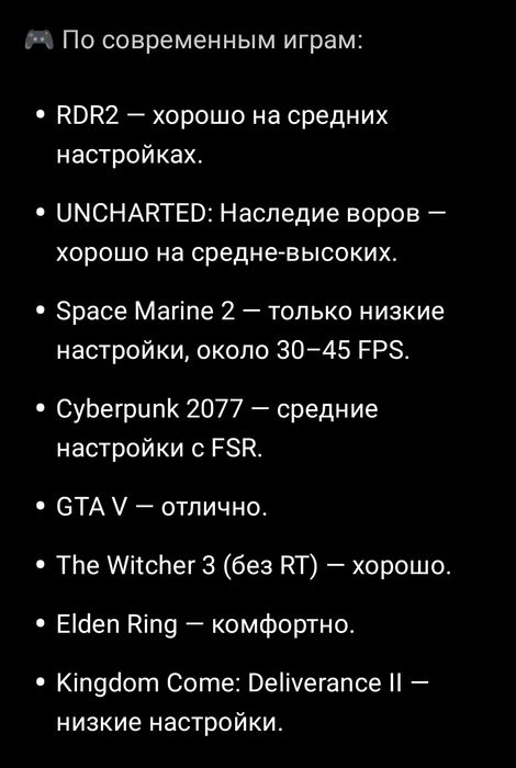 Продам игровой пк