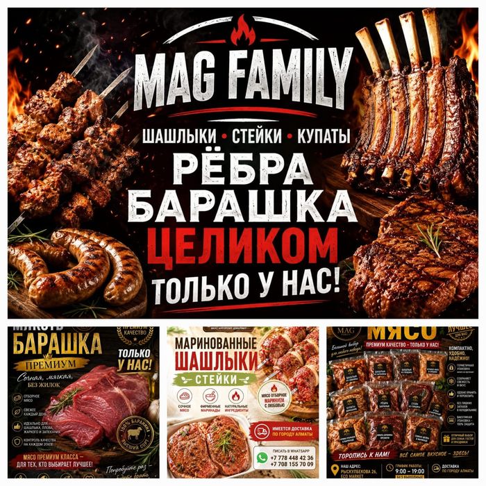 Маринованное мясо