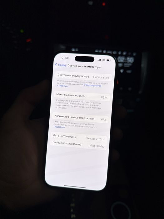 Iphone 15 в отличном состояний