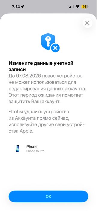 Продам 15 про на 128ГБ