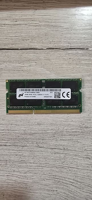 Оперативная память