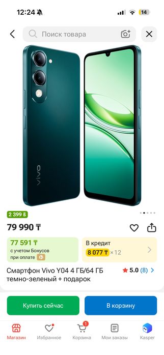 Продам Телефон Vivo Y04