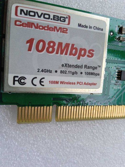 Мрежова карта 108 Mbps