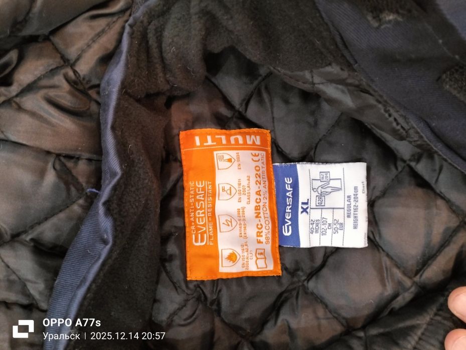 Зимний комбинезон