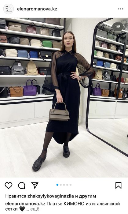 Платье от Elena Romanova