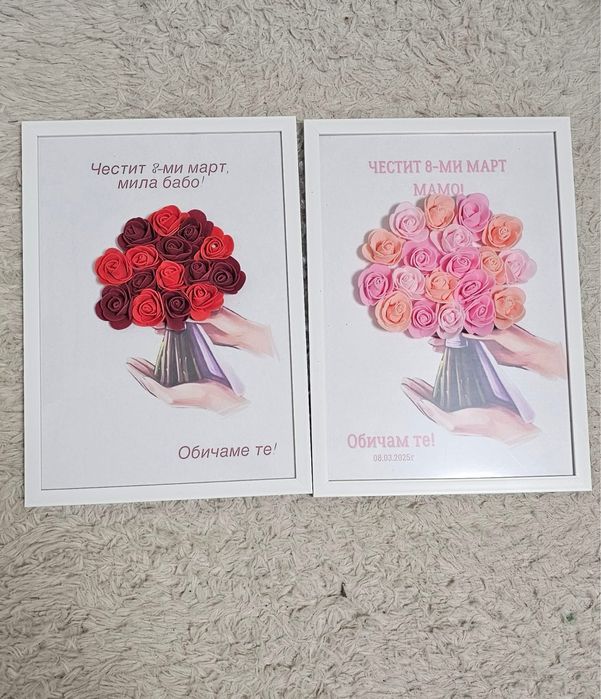 Подарък за всяко събитие