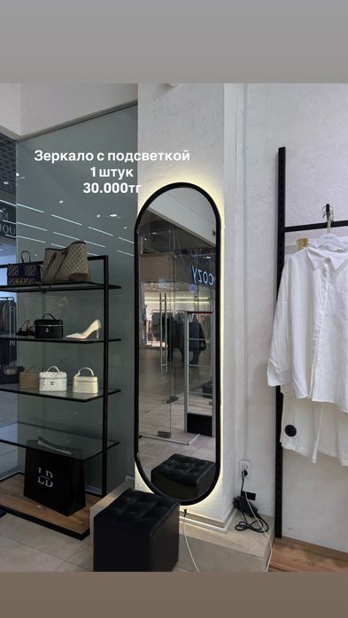 Продам полное оборудование