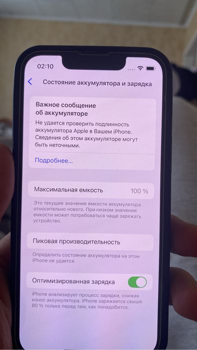 Айфон 13 мини в хорошем состояние
