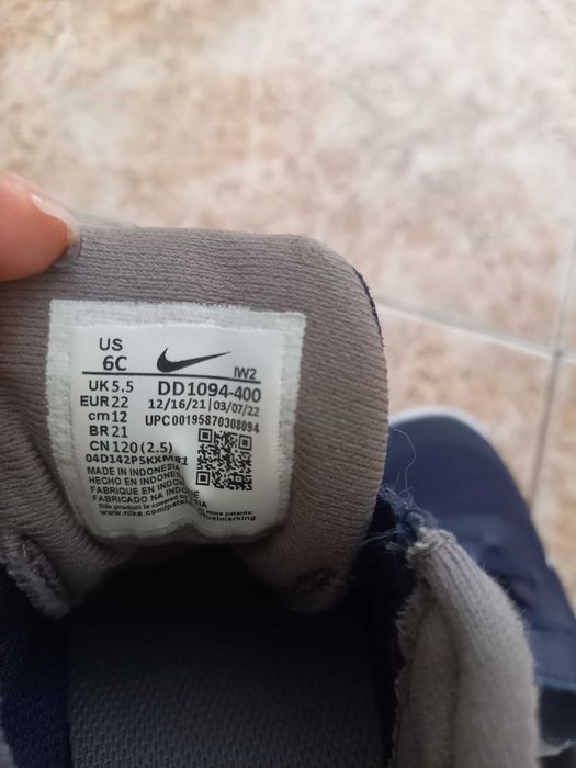 Детски обувки Найк