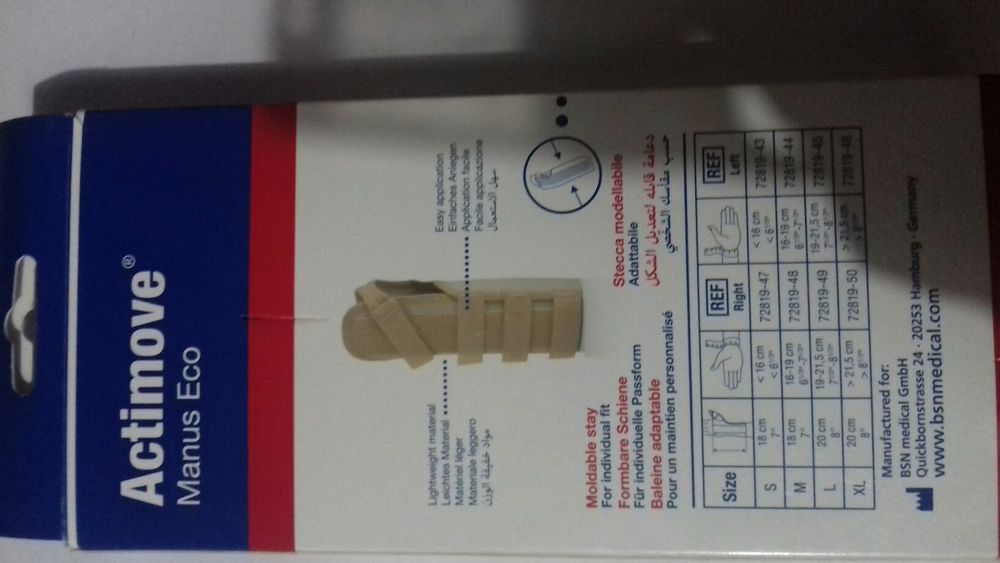 Orteza mana stanga copii