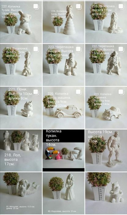 Гипсовые раскраски. Копилки.